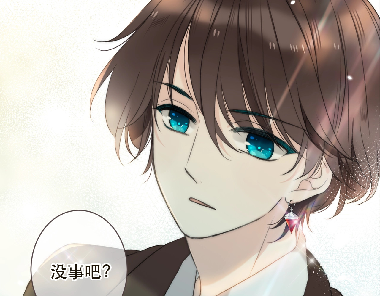 又见面了，楼小姐 第1话 初次较量 第273页