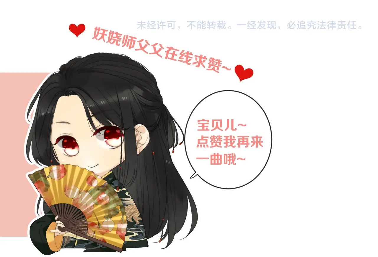 又见面了，楼小姐 第1话 初次较量 第280页