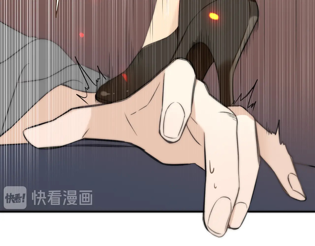 又见面了，楼小姐 第1话 初次较量 第46页