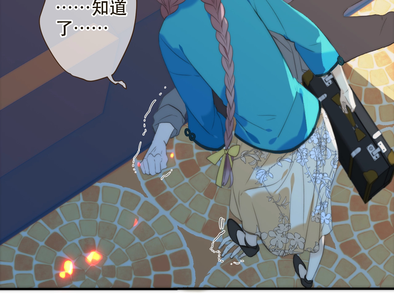 又见面了，楼小姐 第1话 初次较量 第53页