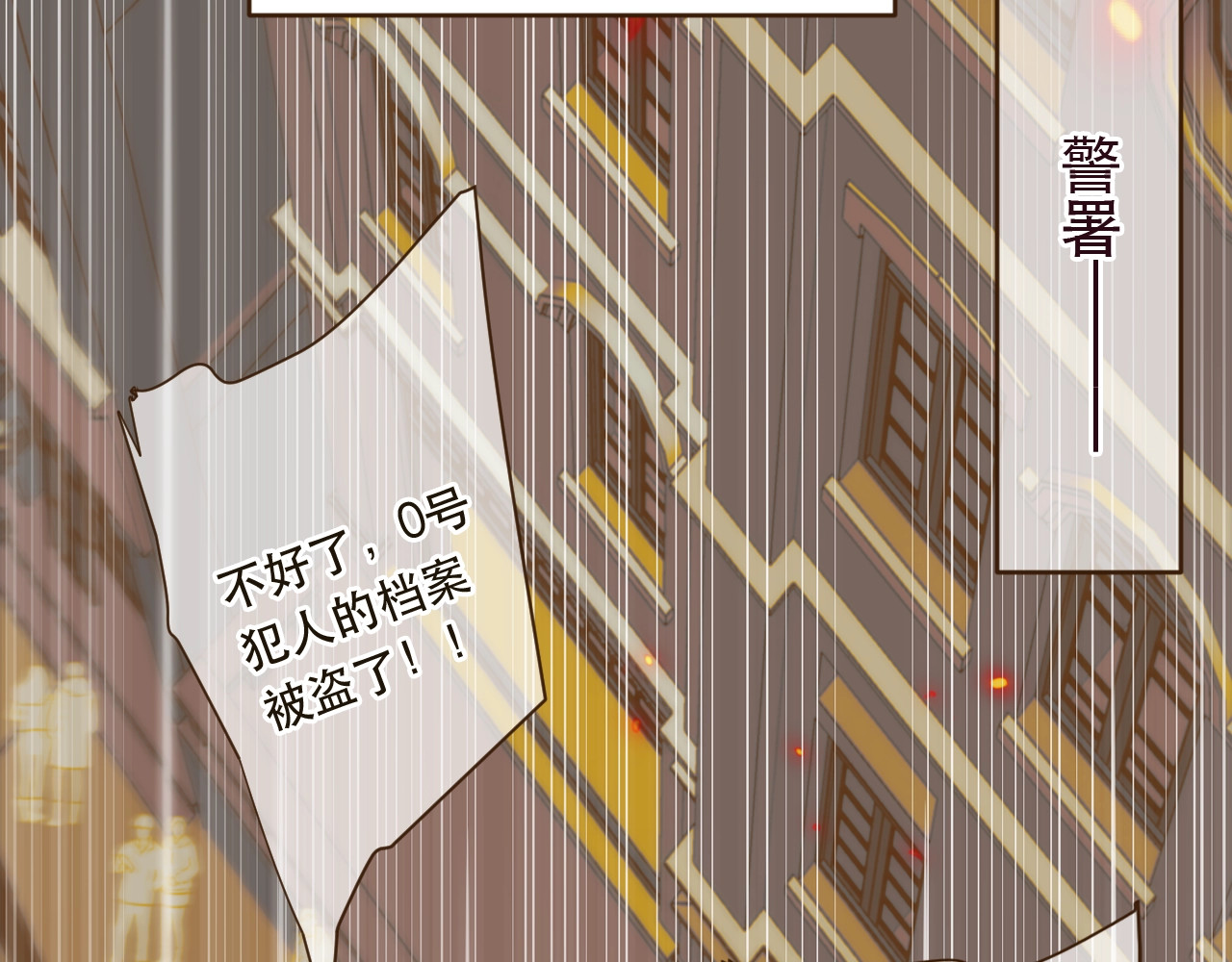 又见面了，楼小姐 第1话 初次较量 第66页