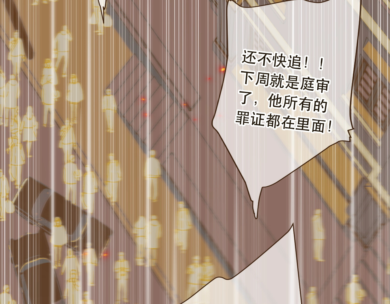 又见面了，楼小姐 第1话 初次较量 第67页