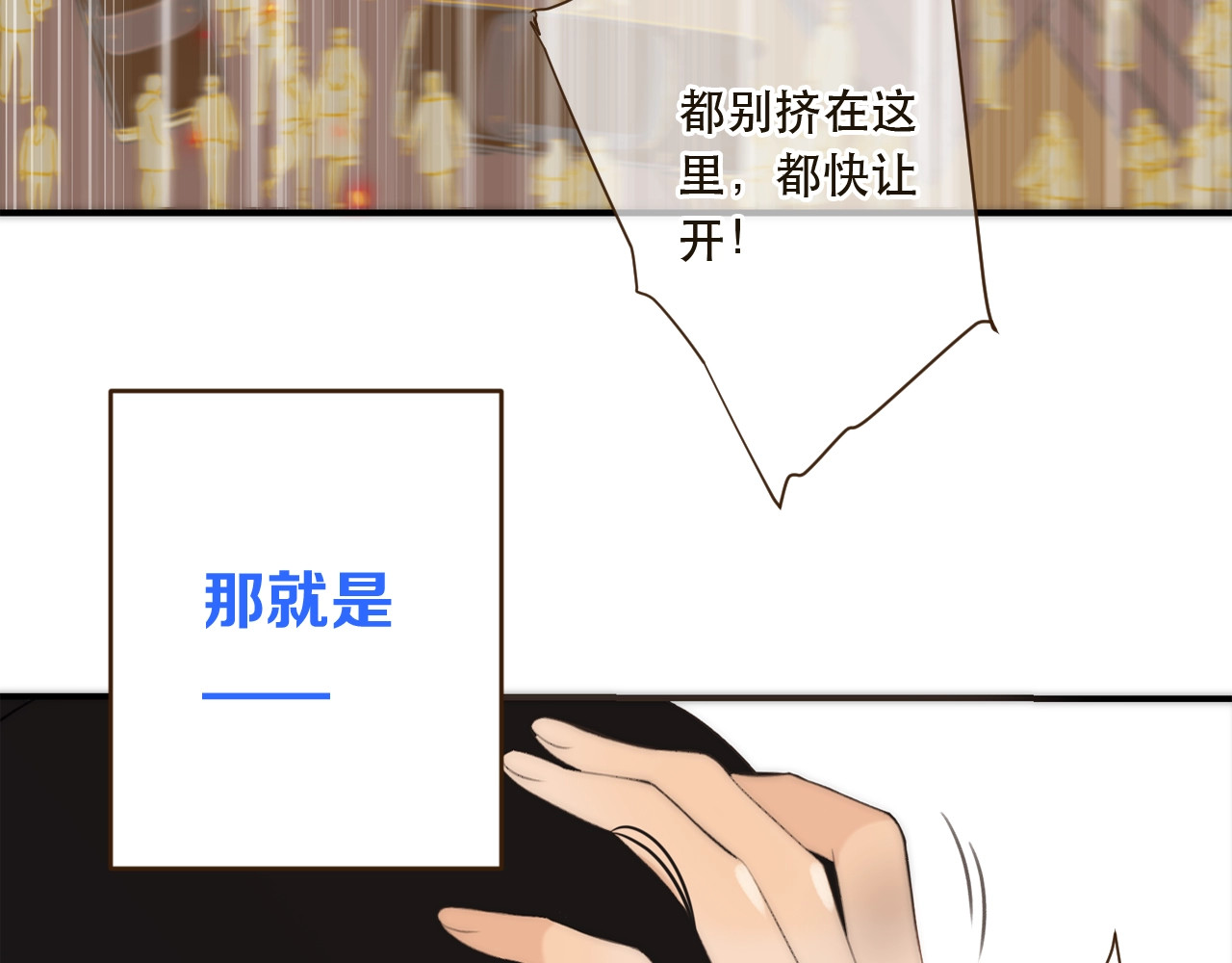 又见面了，楼小姐 第1话 初次较量 第68页