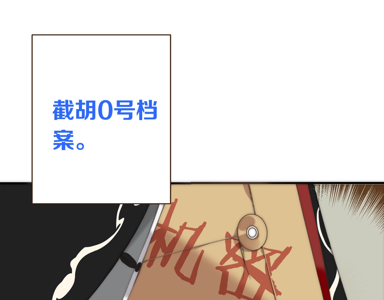 又见面了，楼小姐 第1话 初次较量 第72页