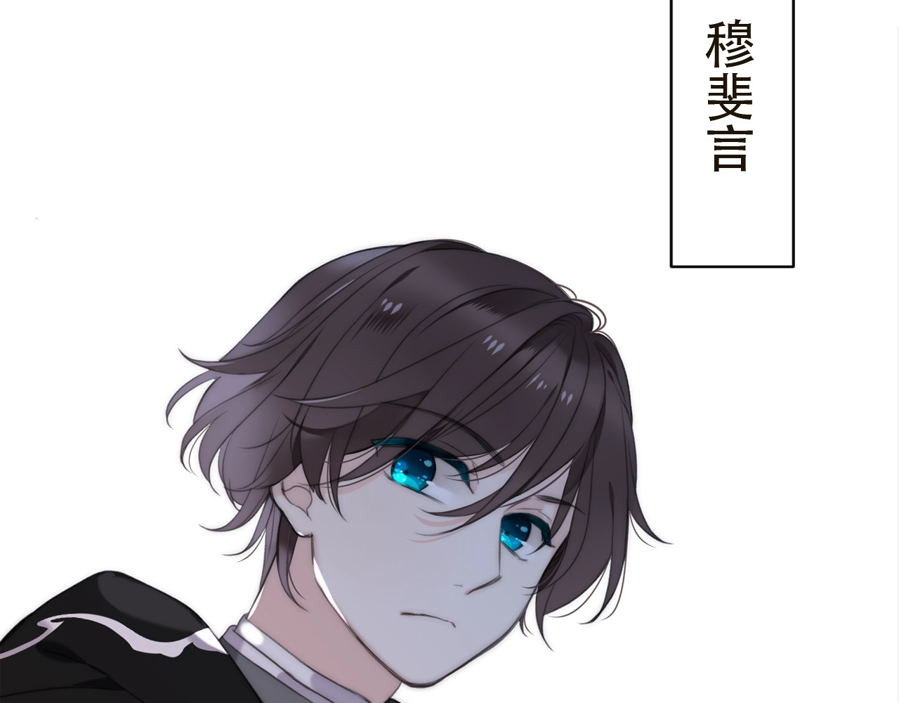 又见面了，楼小姐 第1话 初次较量 第80页