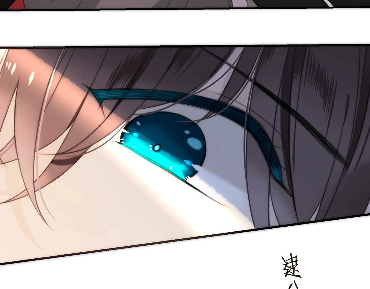 又见面了，楼小姐 第1话 初次较量 第82页