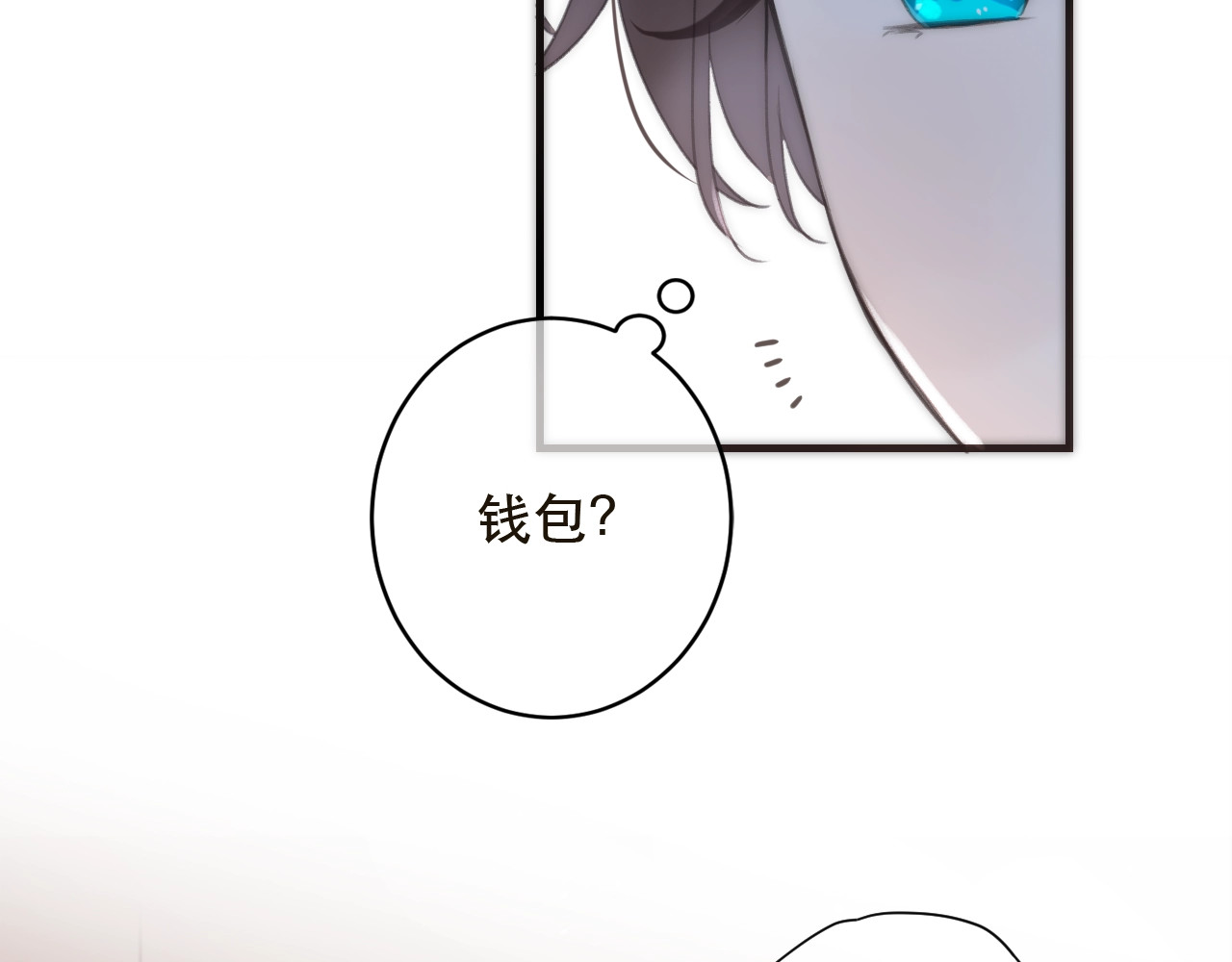 又见面了，楼小姐 第1话 初次较量 第91页