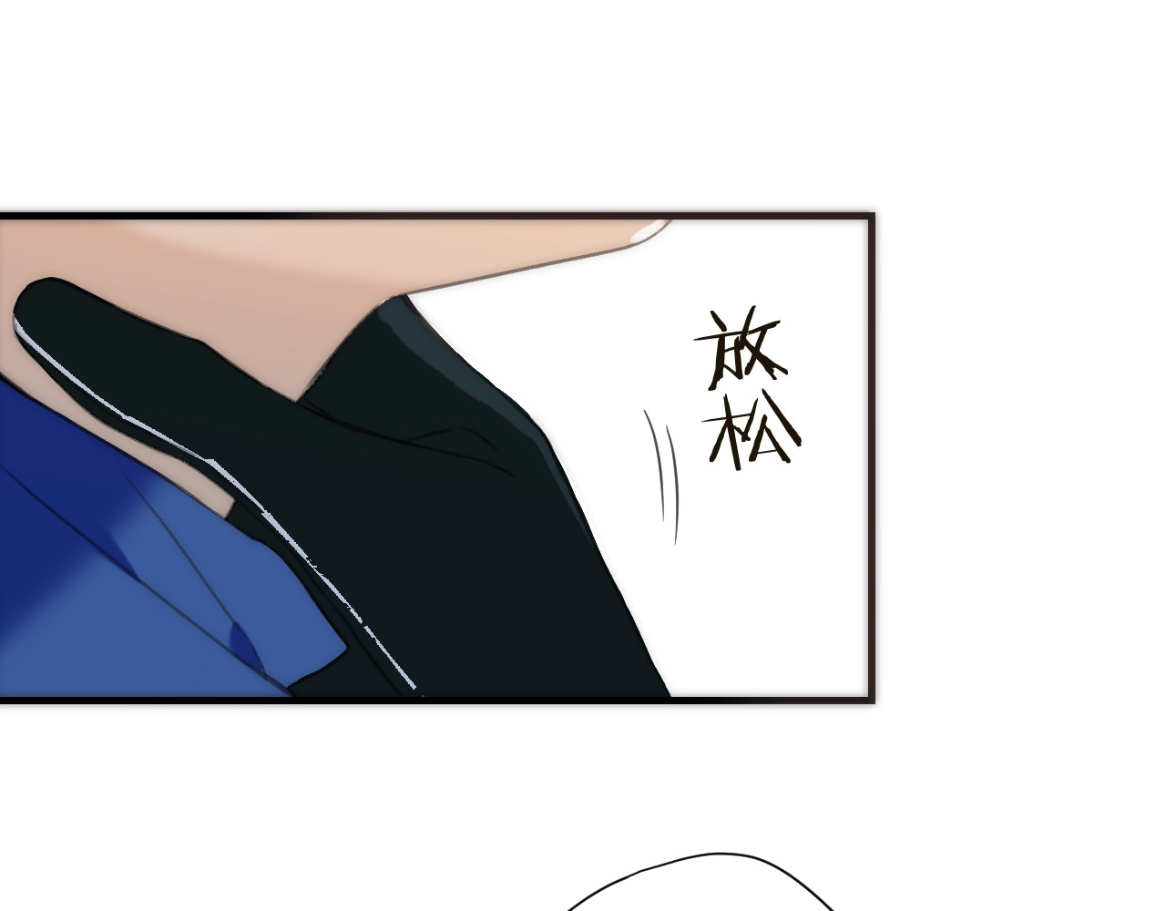 又见面了，楼小姐 第1话 初次较量 第95页