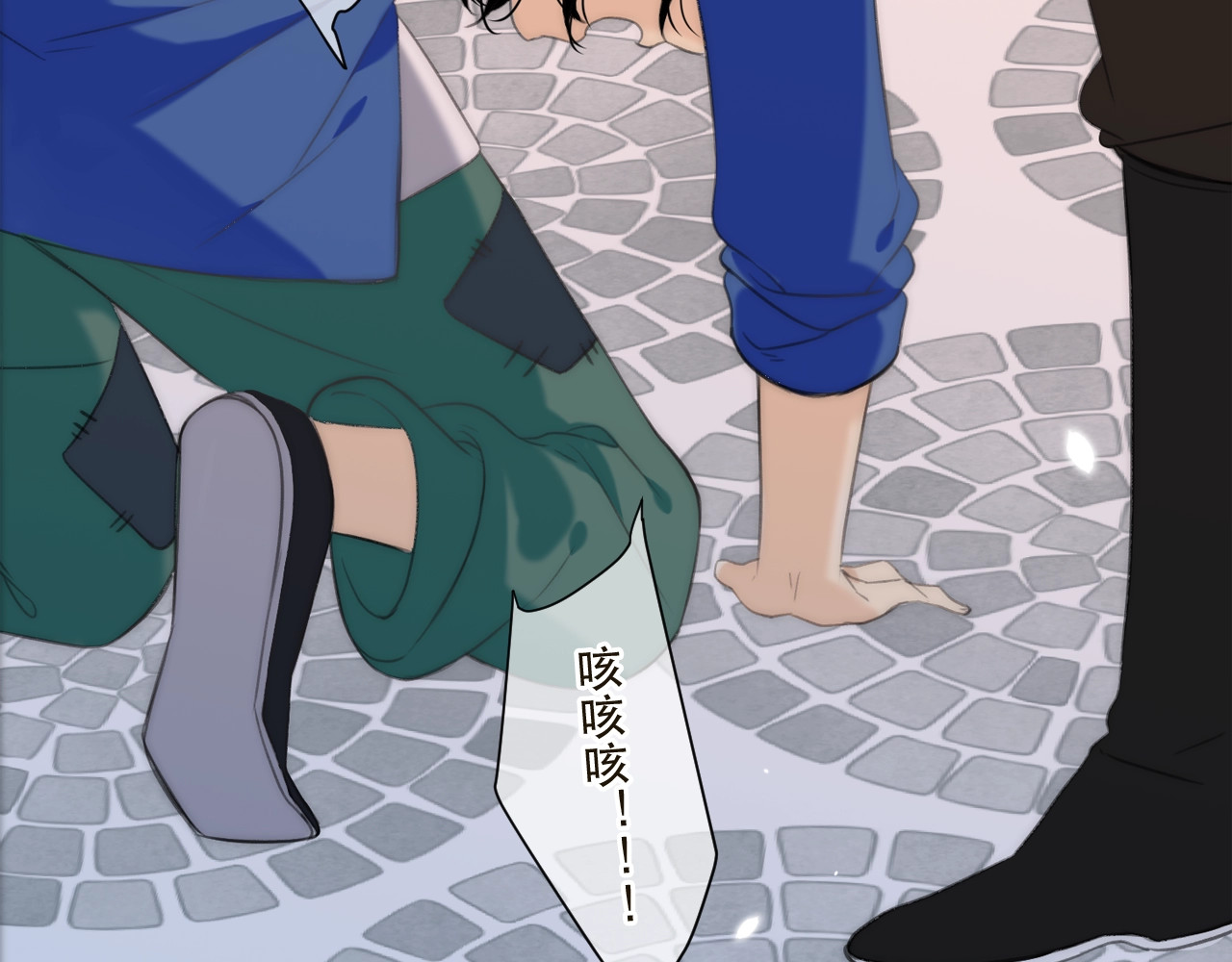 又见面了，楼小姐 第1话 初次较量 第99页