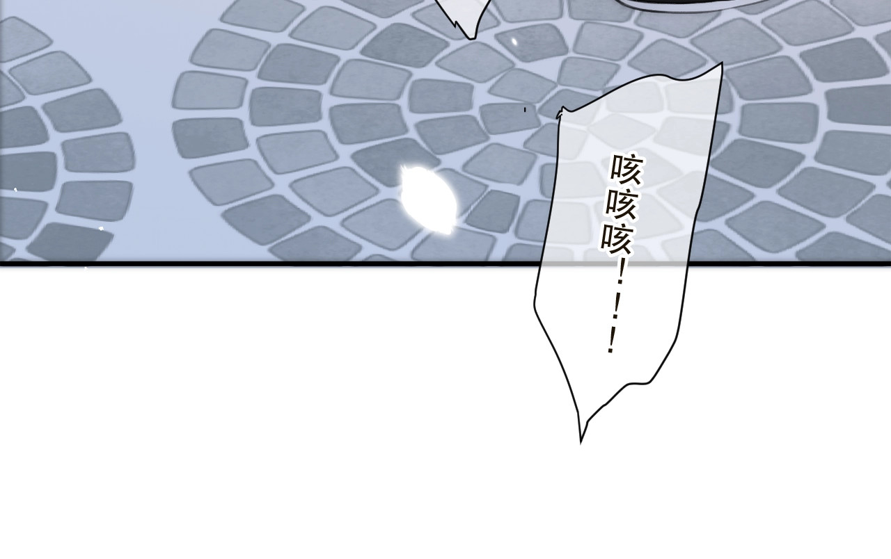 又见面了，楼小姐 第1话 初次较量 第100页