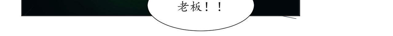 衣 柜 第一夜 第12页