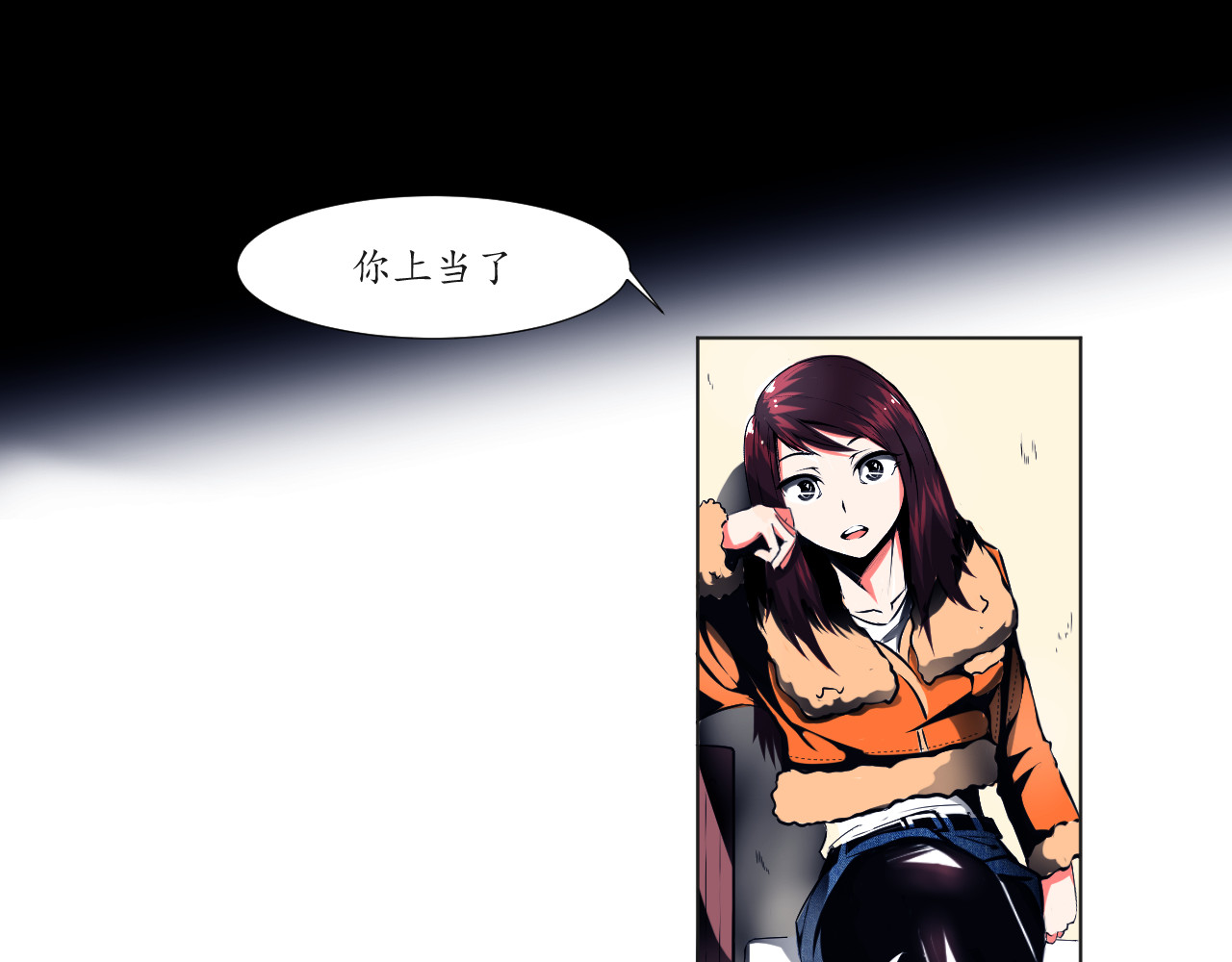 衣 柜 第一夜 第25页