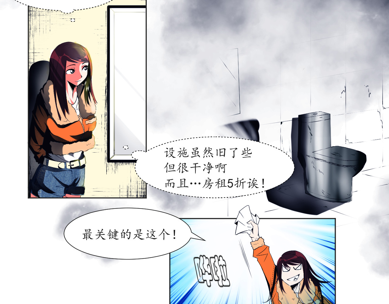 衣 柜 第一夜 第35页