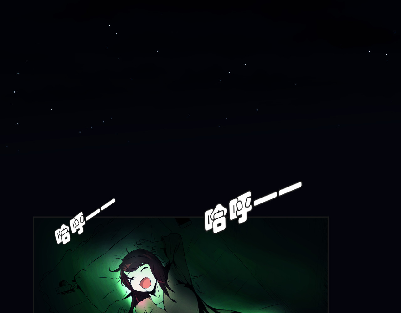 衣 柜 第一夜 第41页
