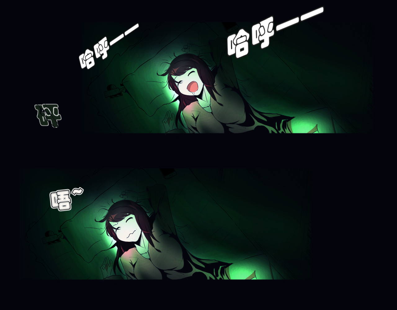 衣 柜 第一夜 第43页