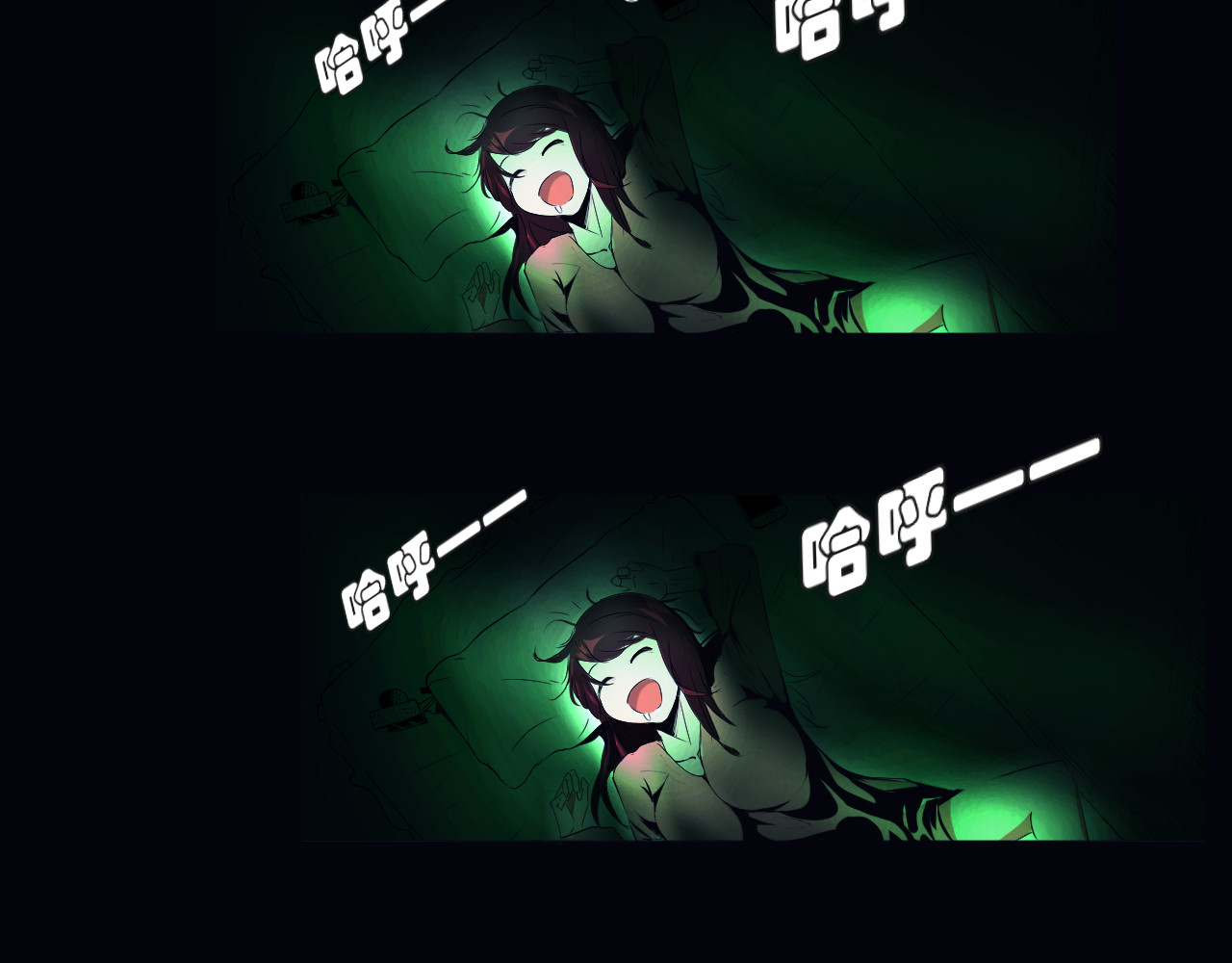 衣 柜 第一夜 第45页
