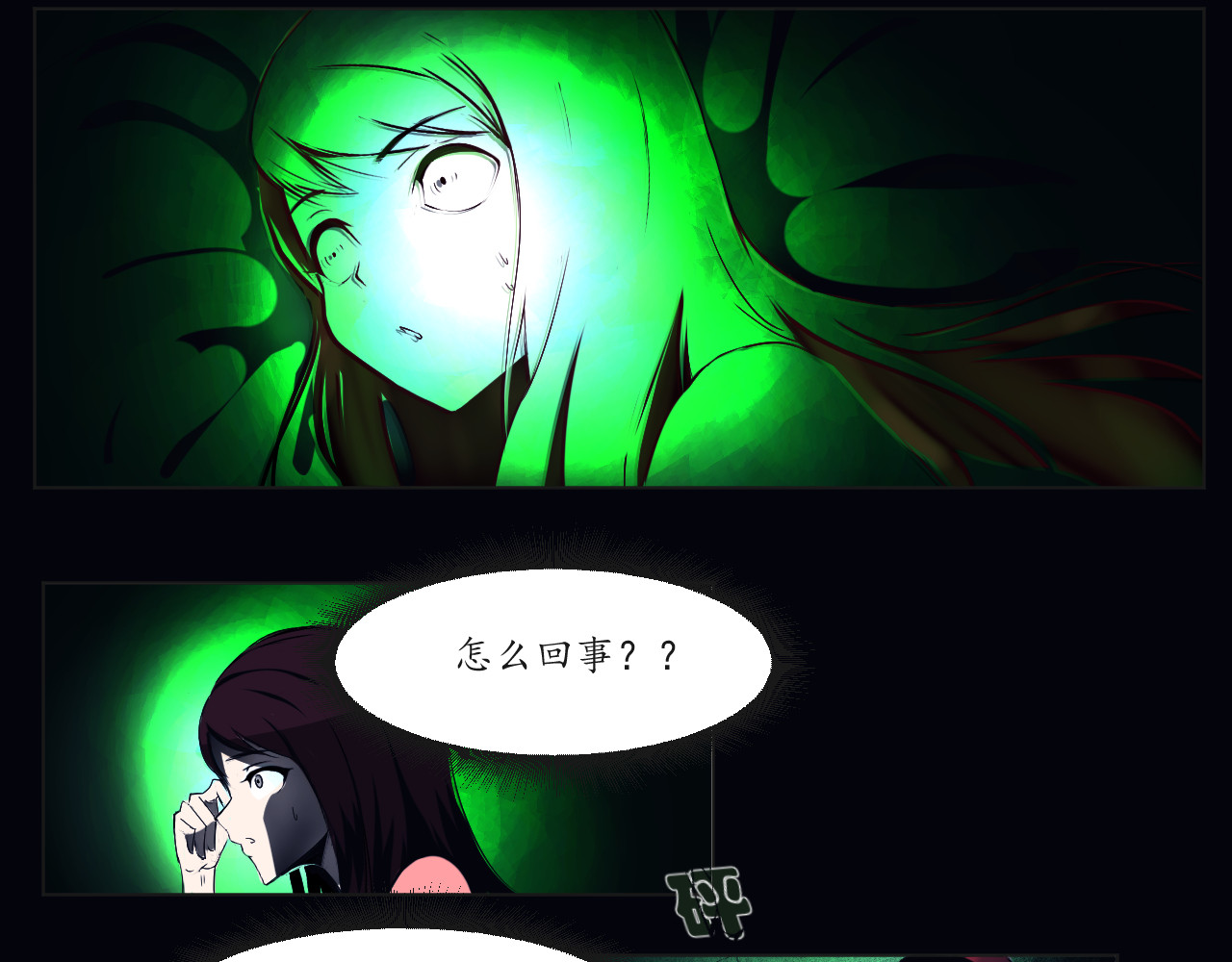 衣 柜 第一夜 第49页