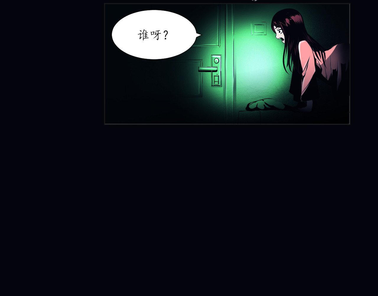 衣 柜 第一夜 第52页