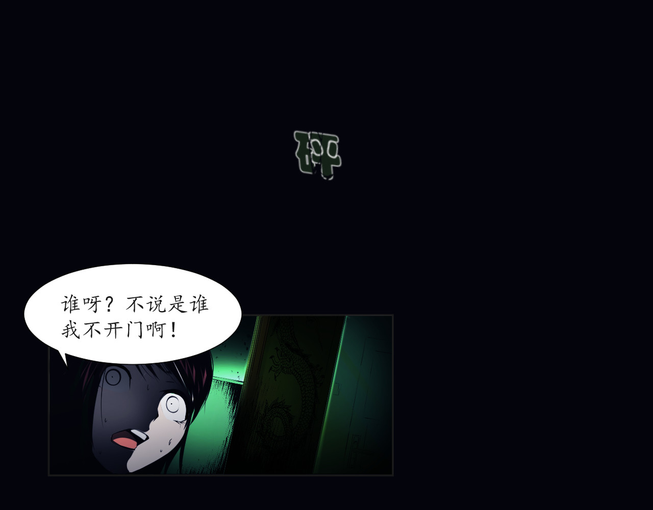 衣 柜 第一夜 第56页