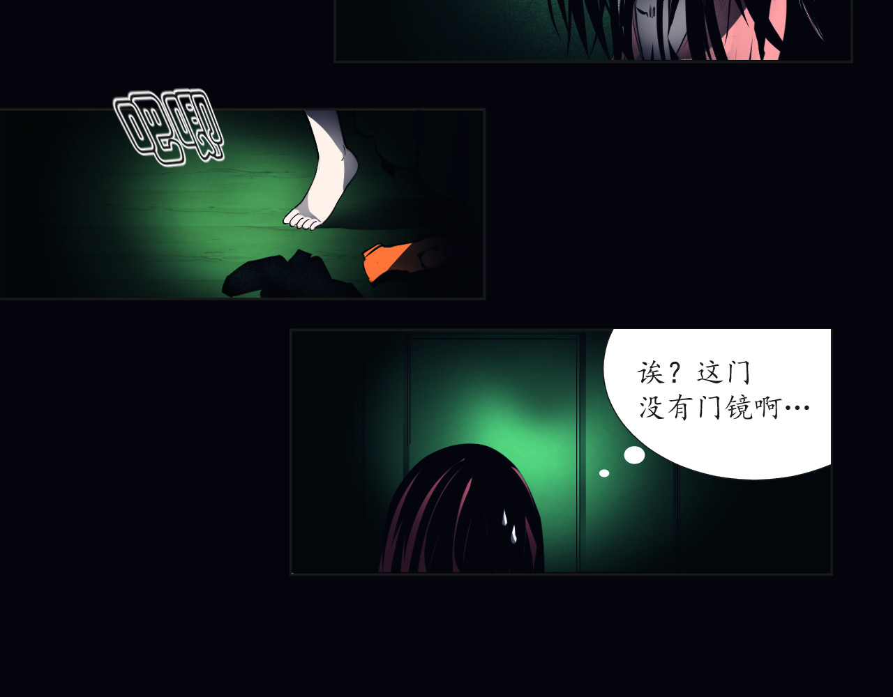 衣 柜 第一夜 第58页