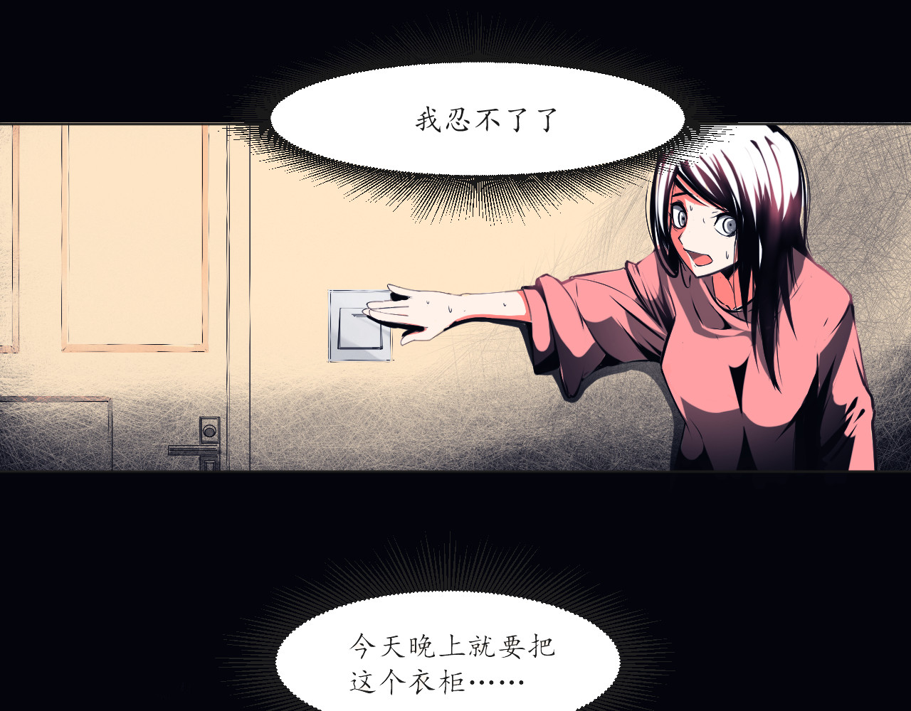 衣 柜 第7页