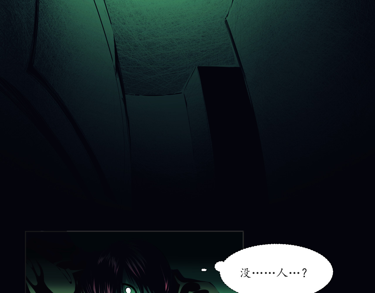 衣 柜 第一夜 第69页
