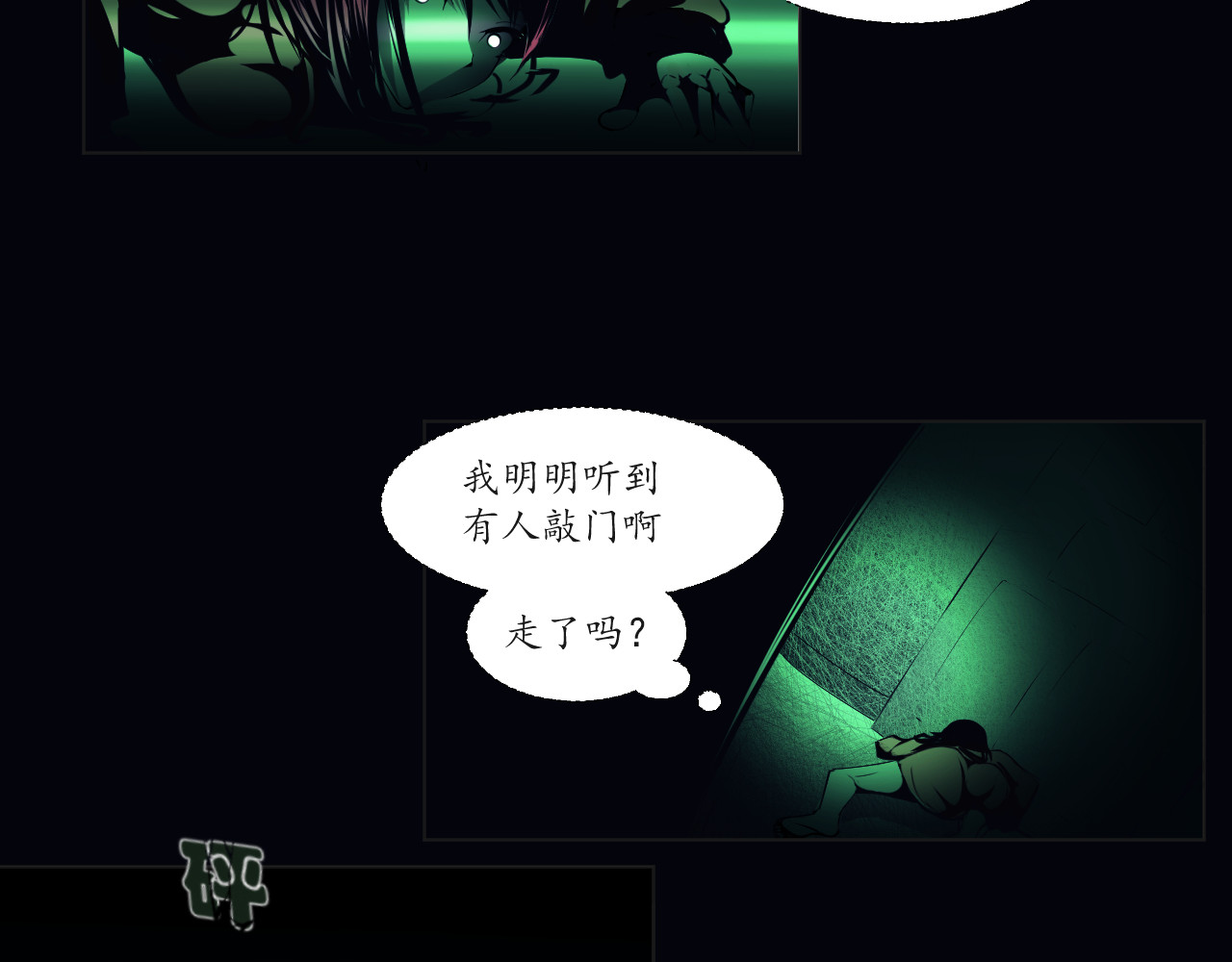 衣 柜 第一夜 第70页