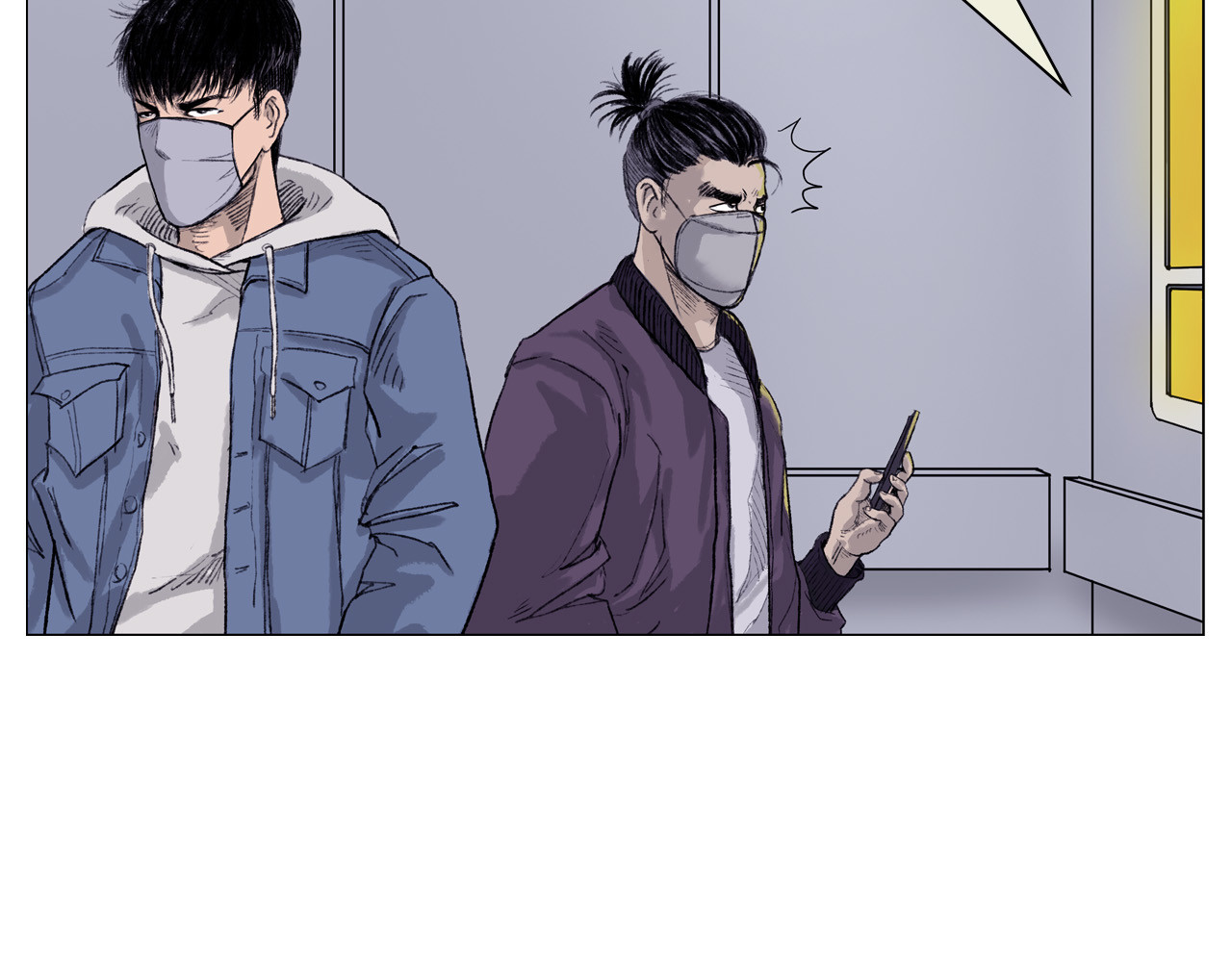 筑梦师 梦幻之旅 第11页