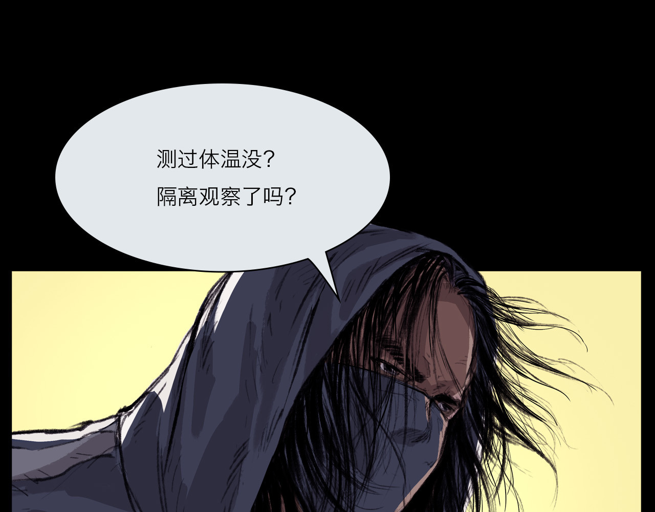 筑梦师 梦幻之旅 第107页