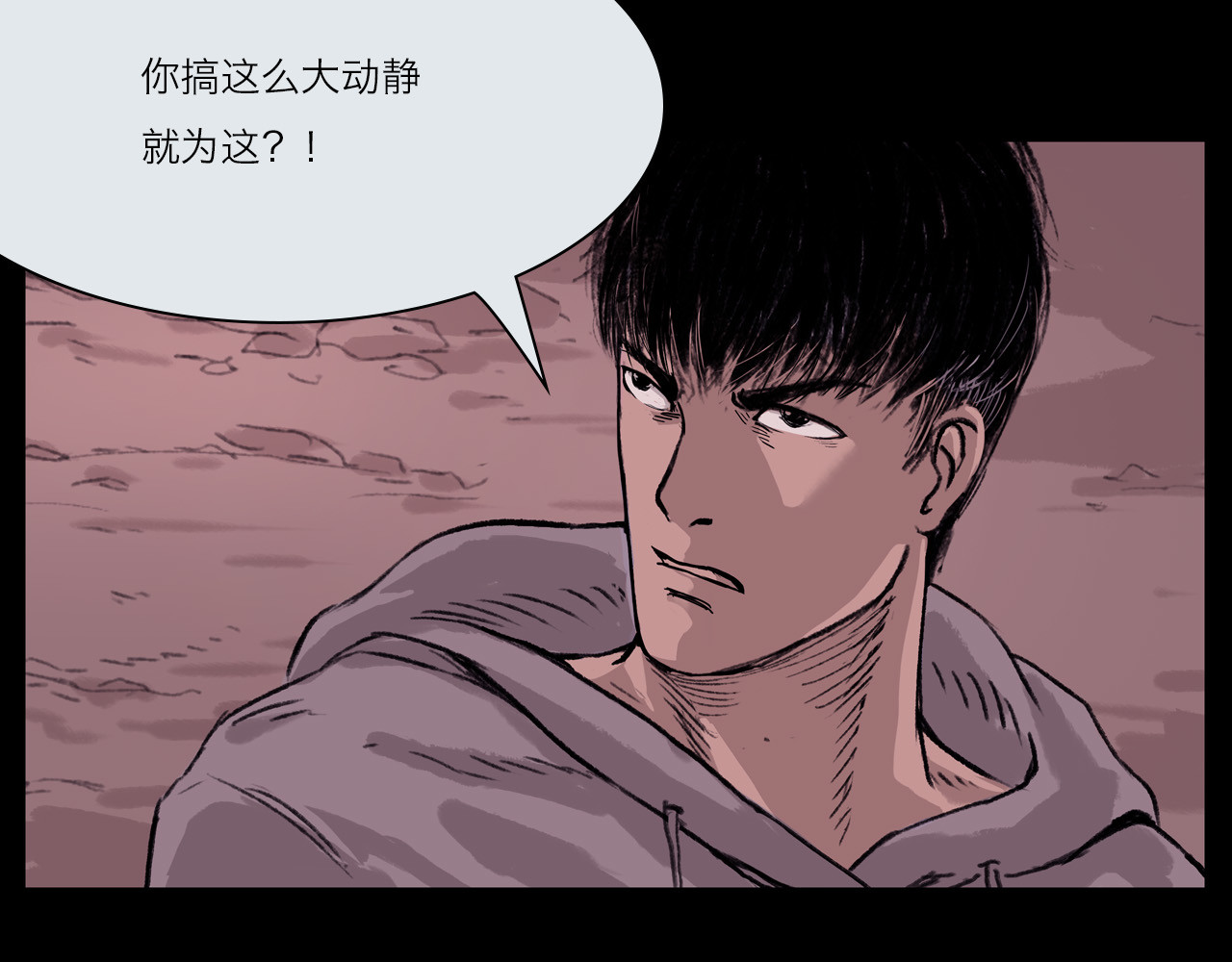 筑梦师 梦幻之旅 第110页