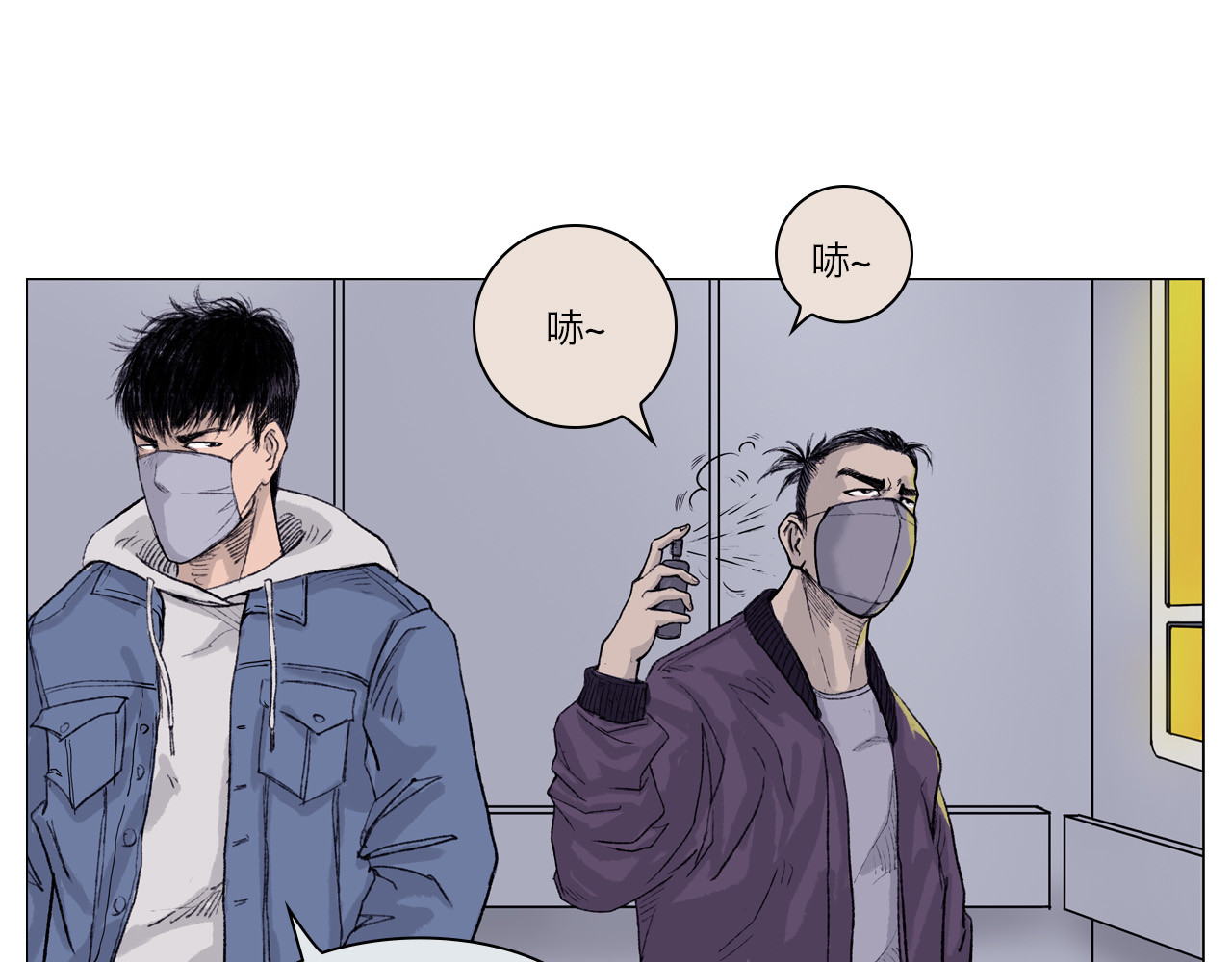 筑梦师 梦幻之旅 第12页