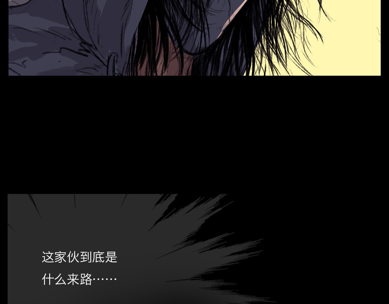 筑梦师 梦幻之旅 第112页