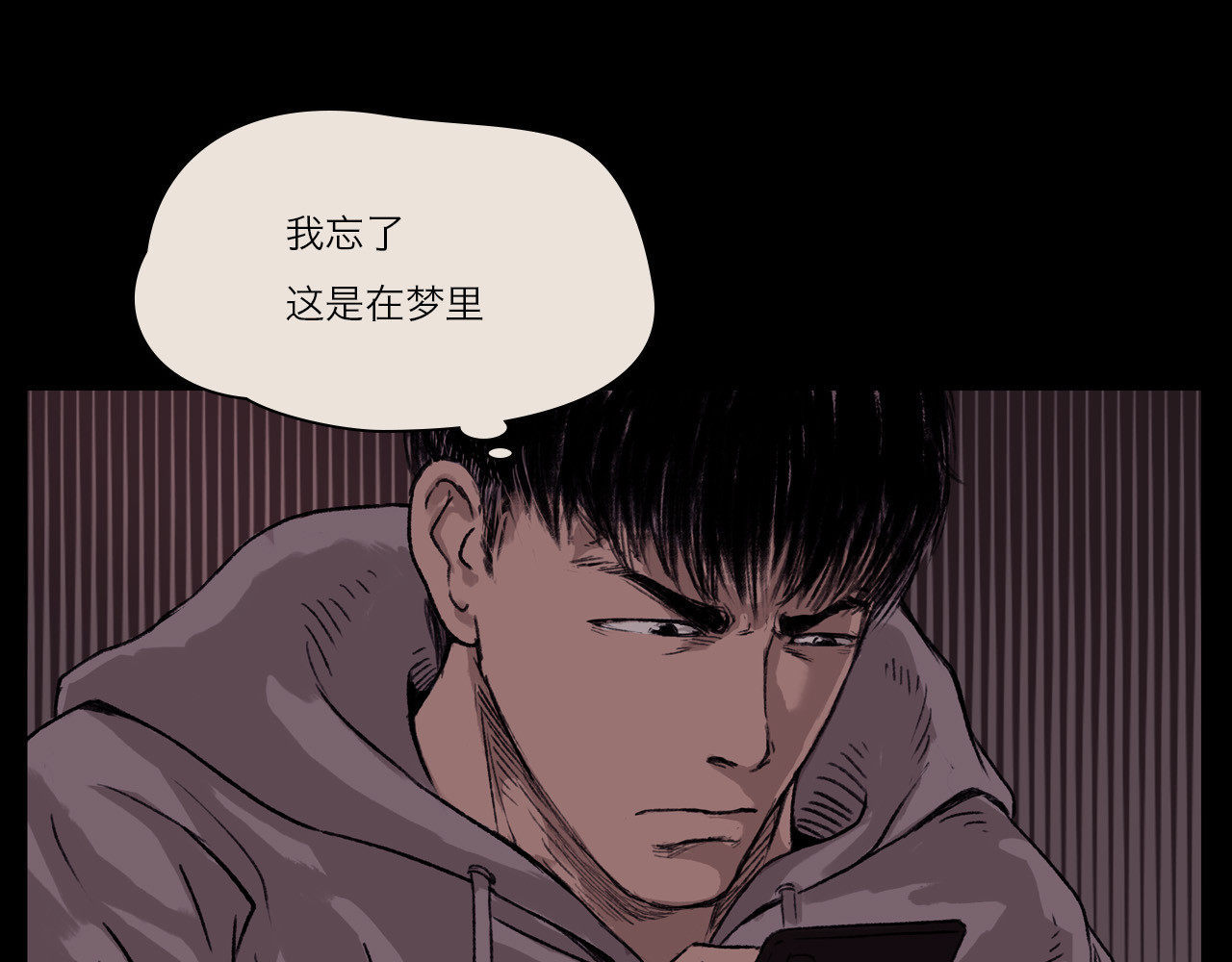 筑梦师 梦幻之旅 第117页