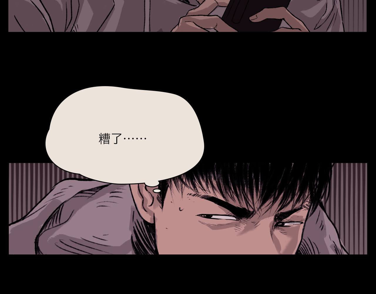 筑梦师 梦幻之旅 第118页