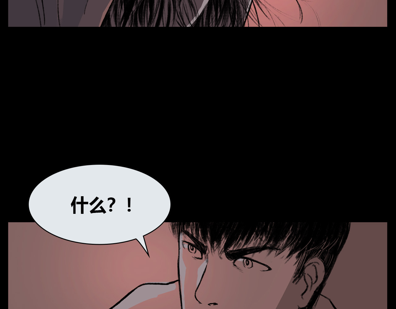 筑梦师 梦幻之旅 第124页