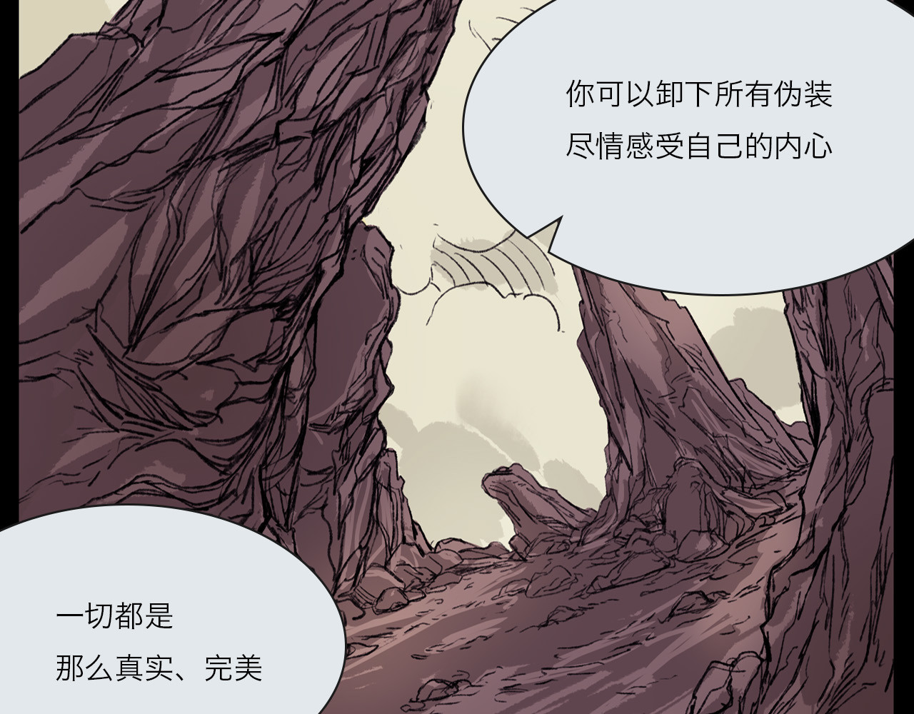 筑梦师 梦幻之旅 第131页
