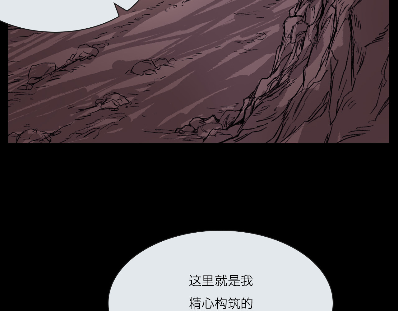筑梦师 梦幻之旅 第132页