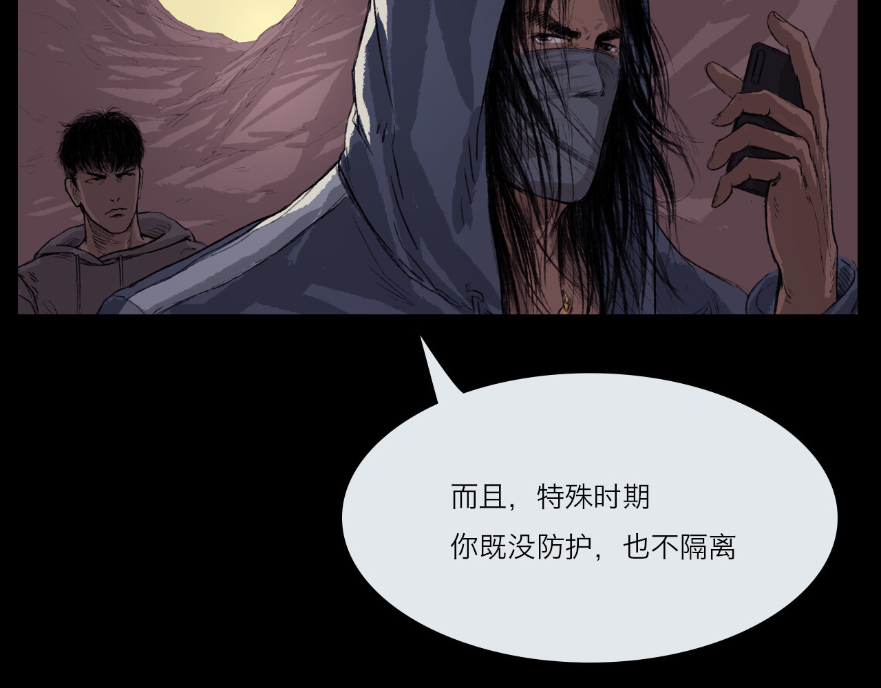 筑梦师 梦幻之旅 第134页