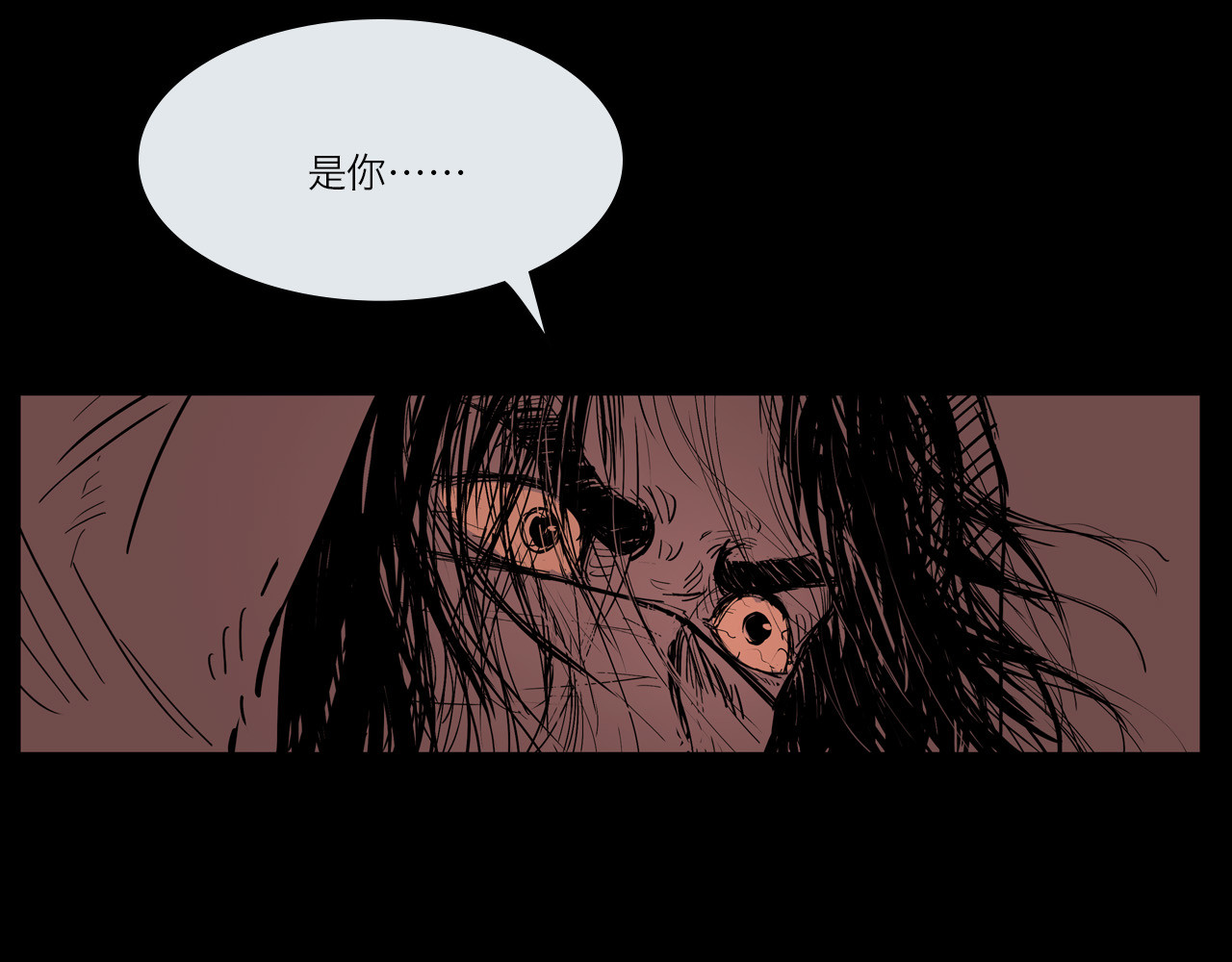 筑梦师 梦幻之旅 第135页