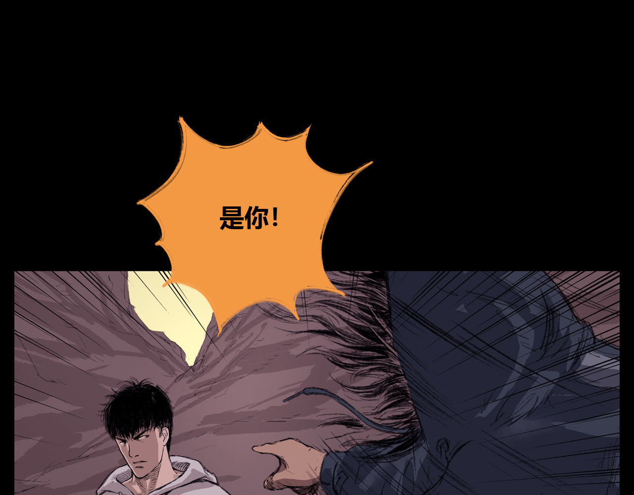 筑梦师 梦幻之旅 第136页