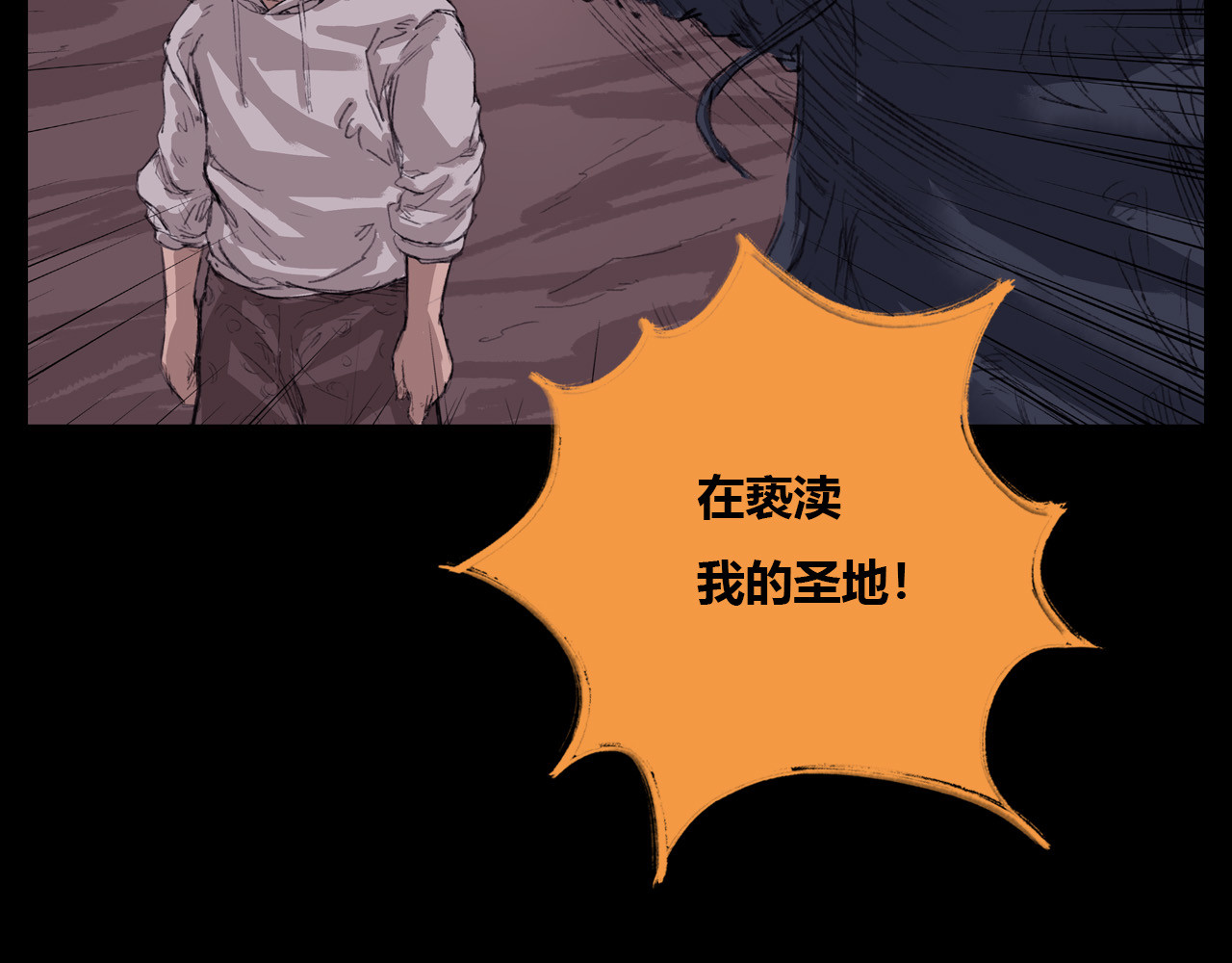 筑梦师 梦幻之旅 第137页