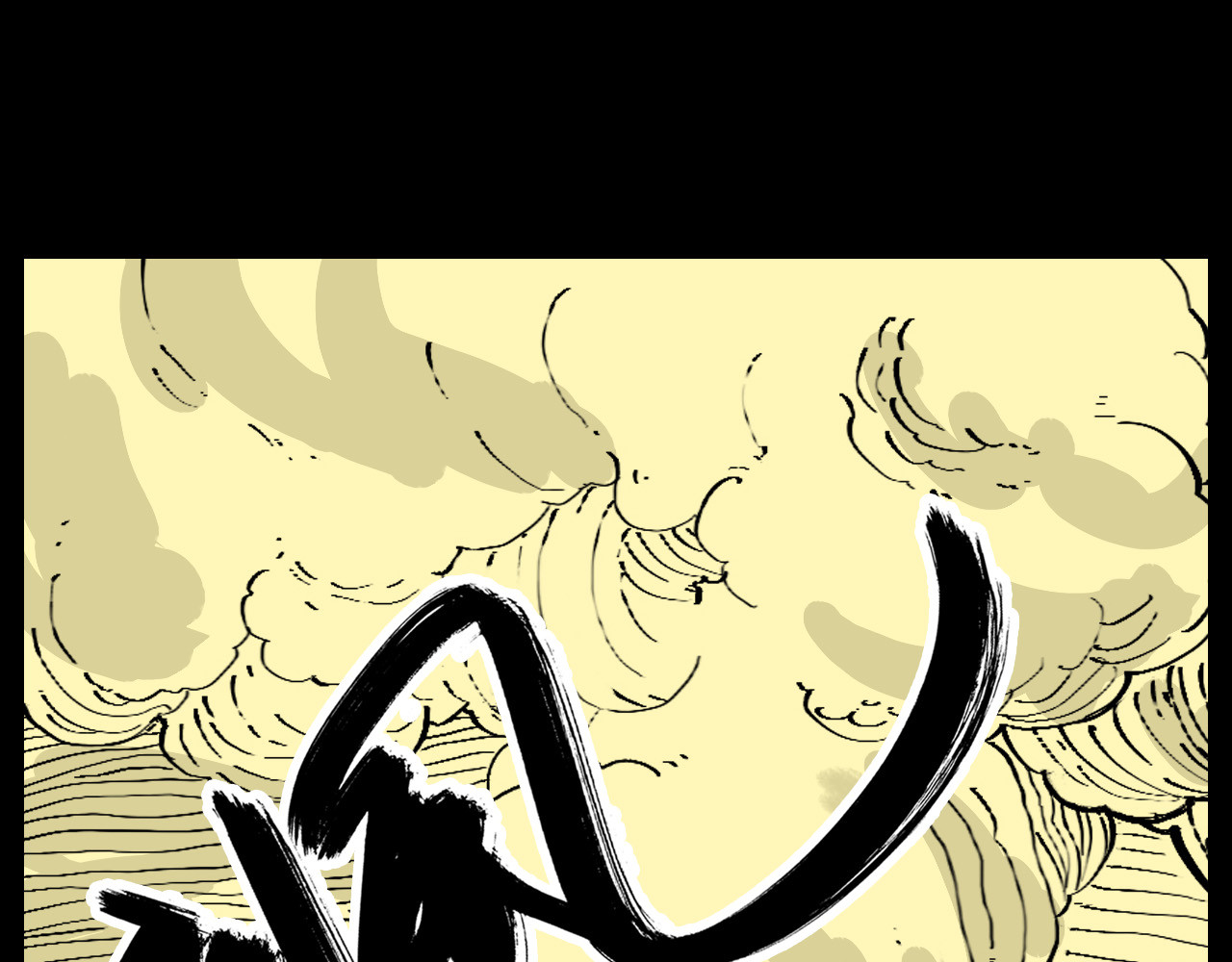 筑梦师 梦幻之旅 第138页