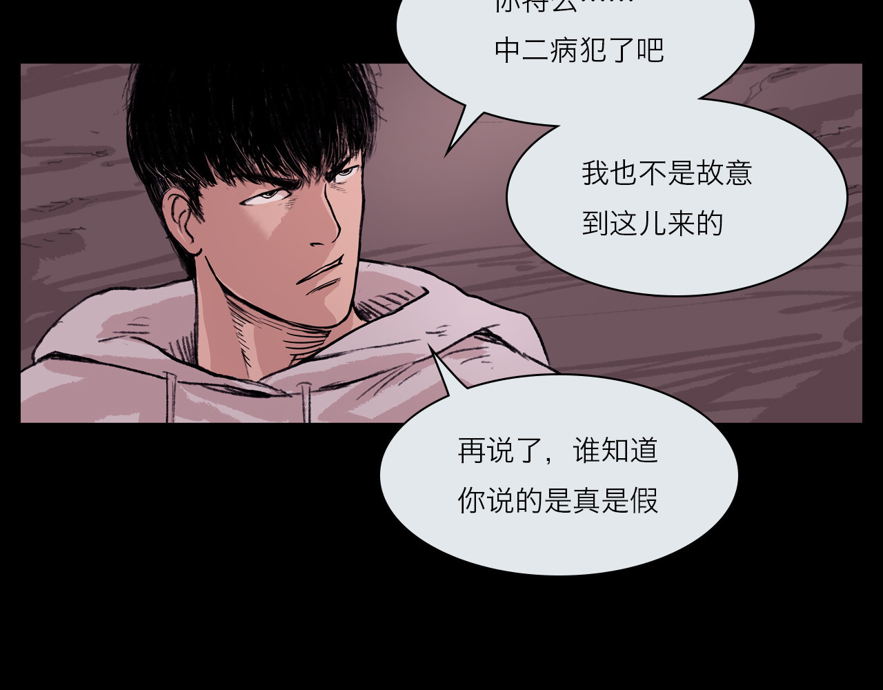 筑梦师 梦幻之旅 第141页