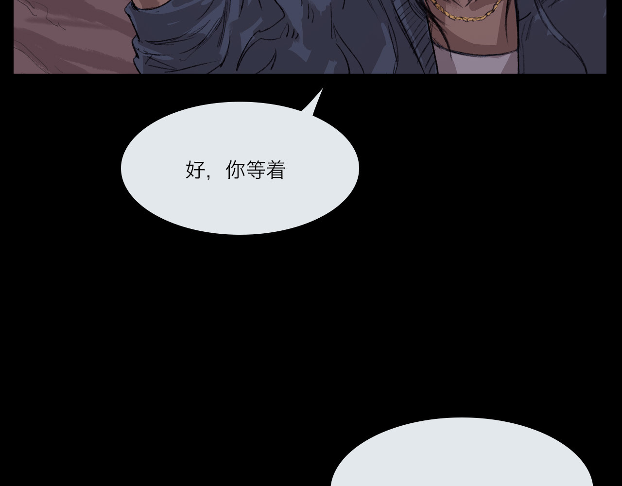 筑梦师 梦幻之旅 第143页