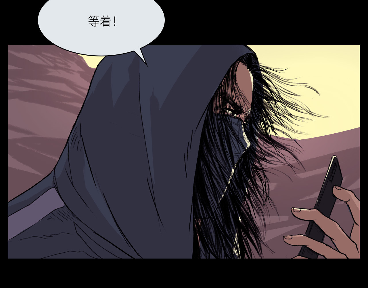 筑梦师 梦幻之旅 第150页