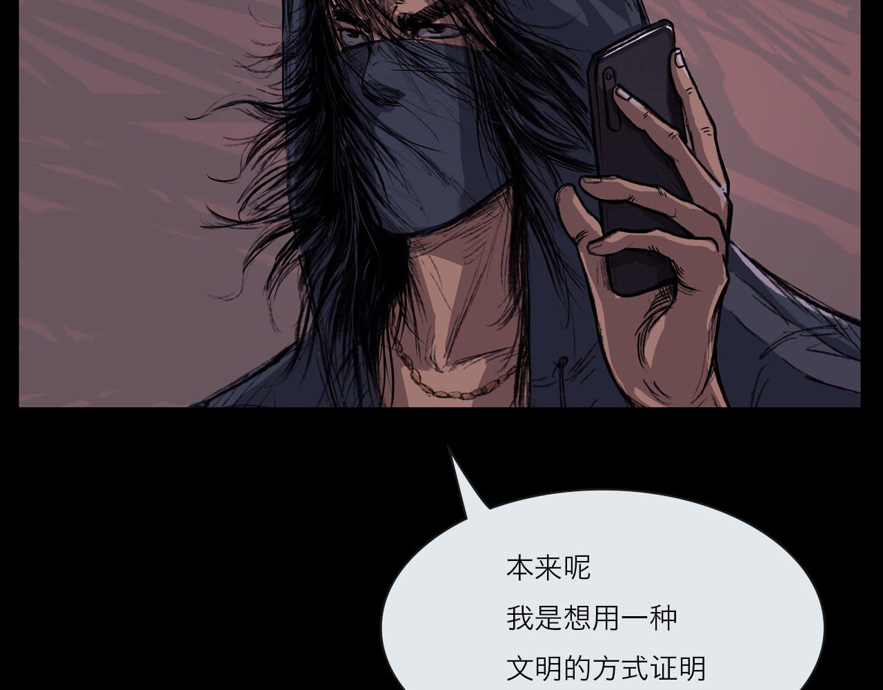 筑梦师 梦幻之旅 第161页