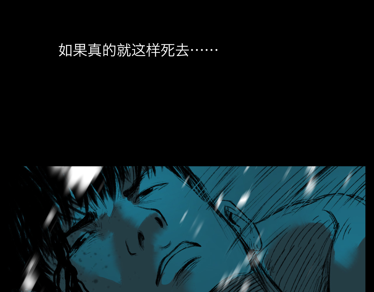 筑梦师 梦幻之旅 第178页