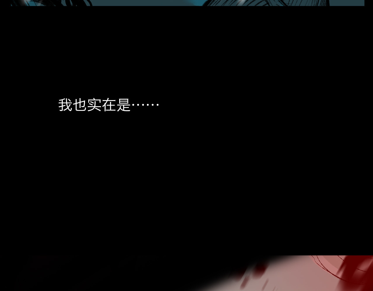 筑梦师 梦幻之旅 第179页