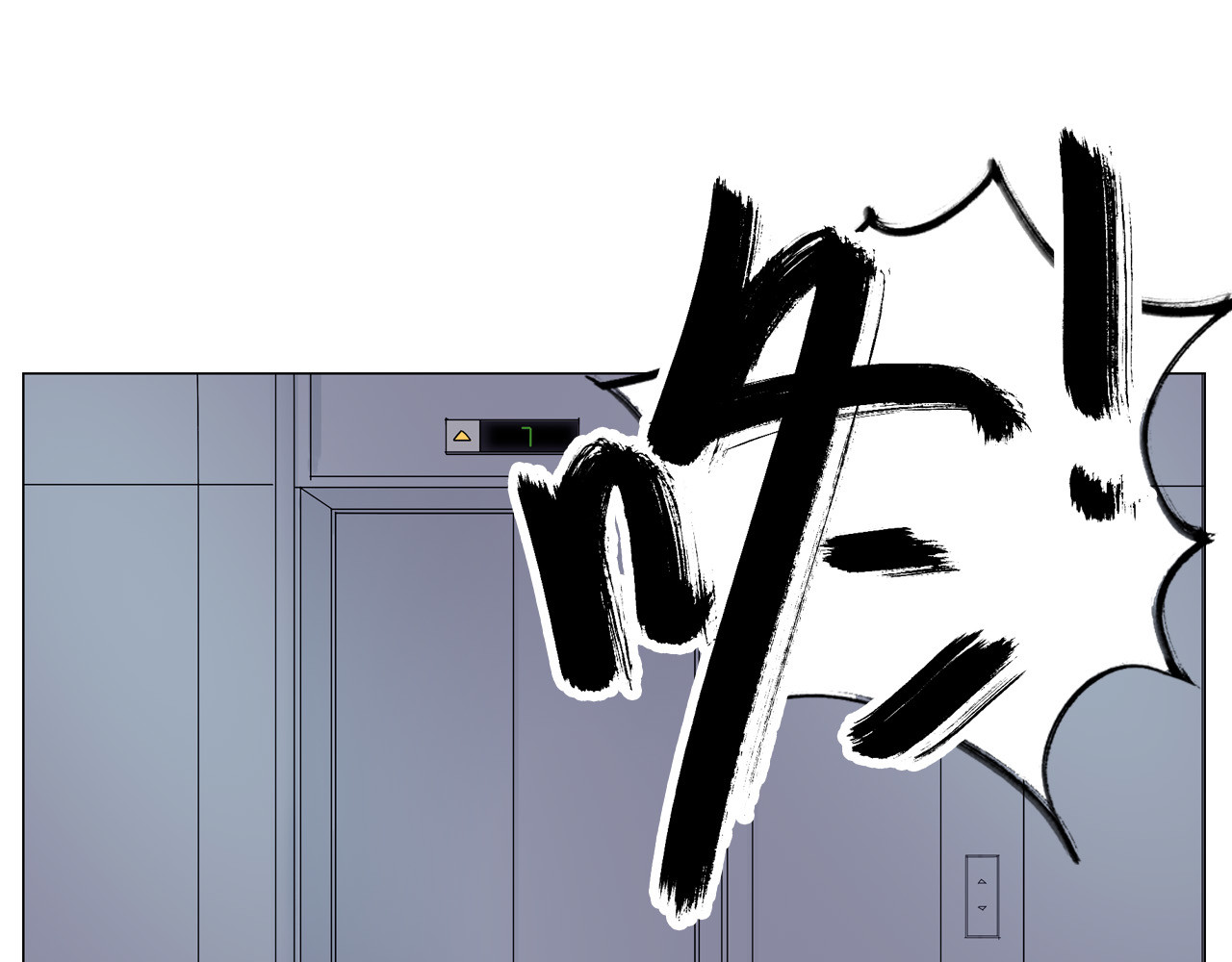 筑梦师 梦幻之旅 第19页