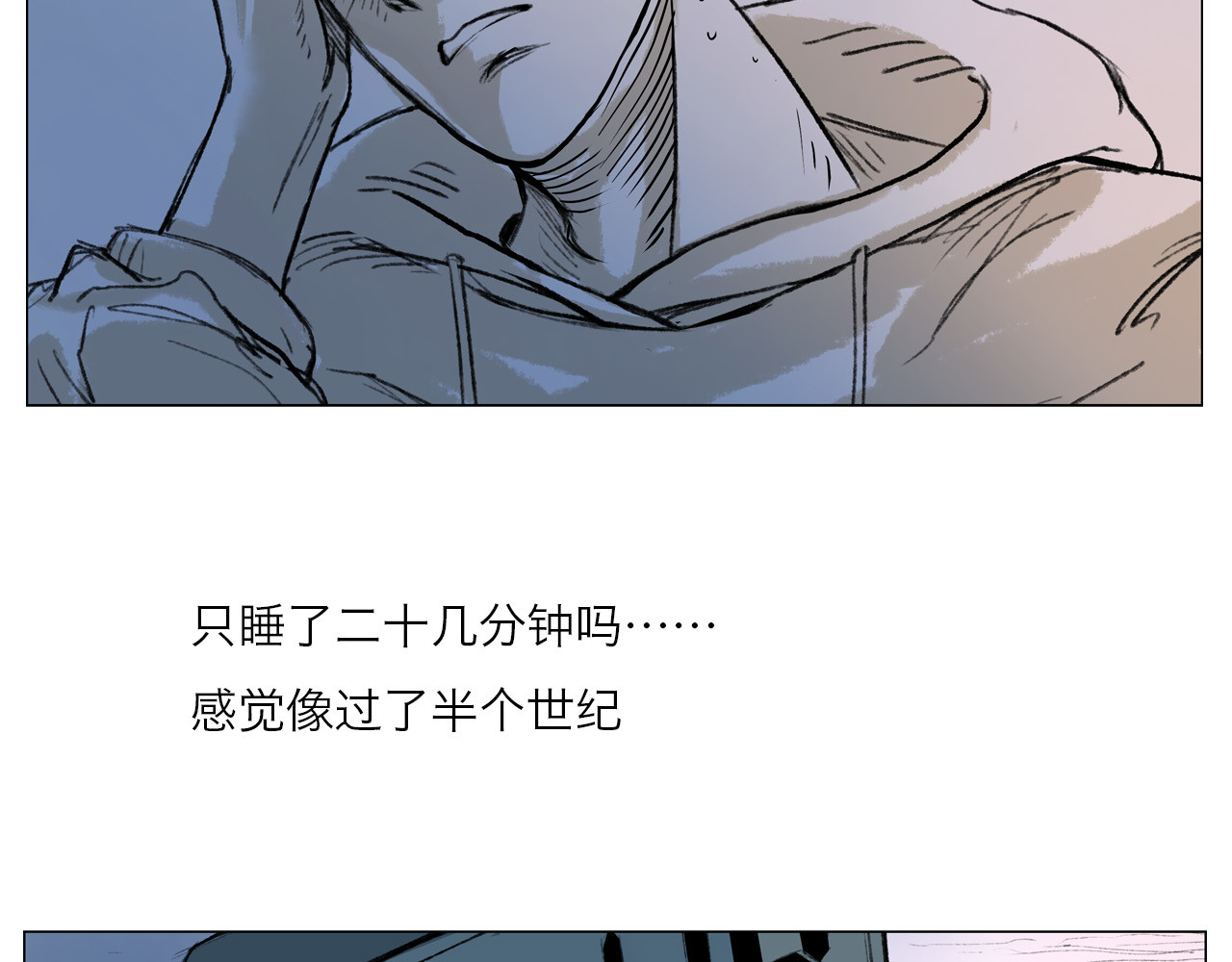筑梦师 梦幻之旅 第191页